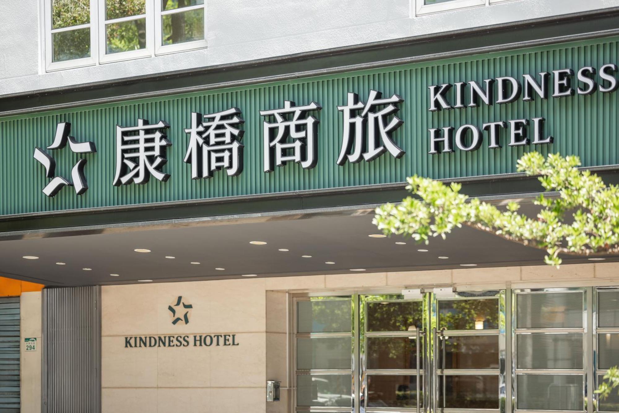 Kindness Hotel - Hanshen Kaohsiung Exterior foto