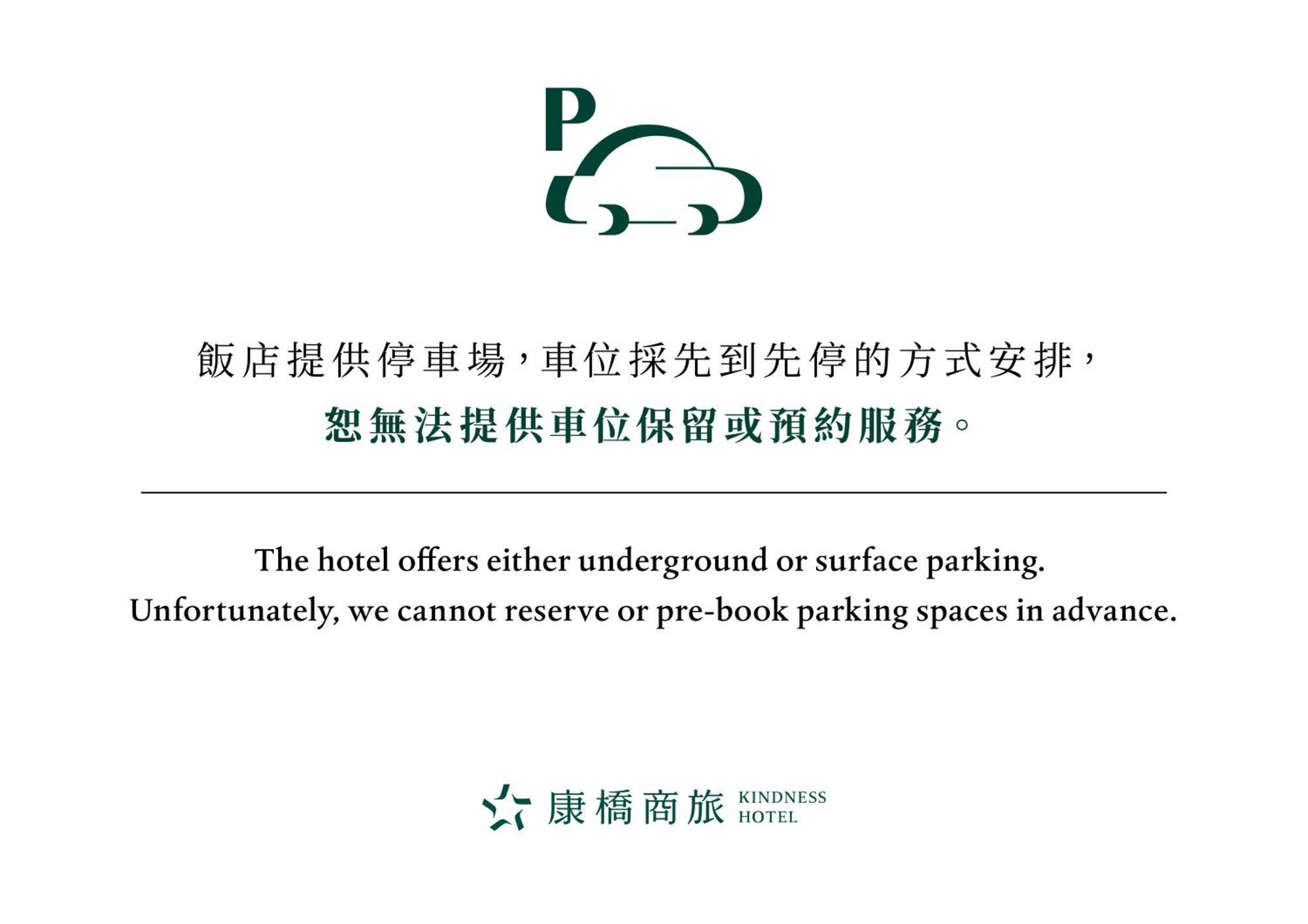 Kindness Hotel - Hanshen Kaohsiung Exterior foto